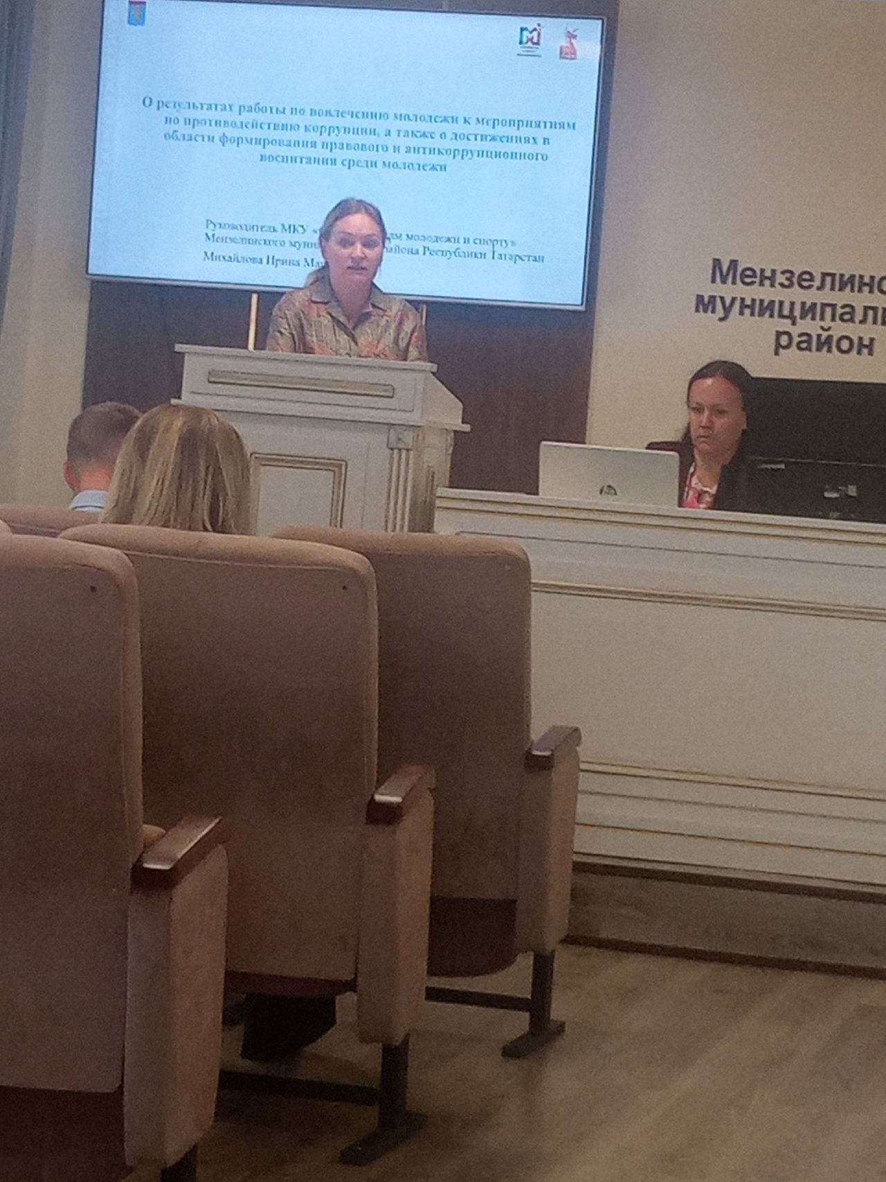 В Мензелинске состоялось заседание по вопросам противодействия коррупции