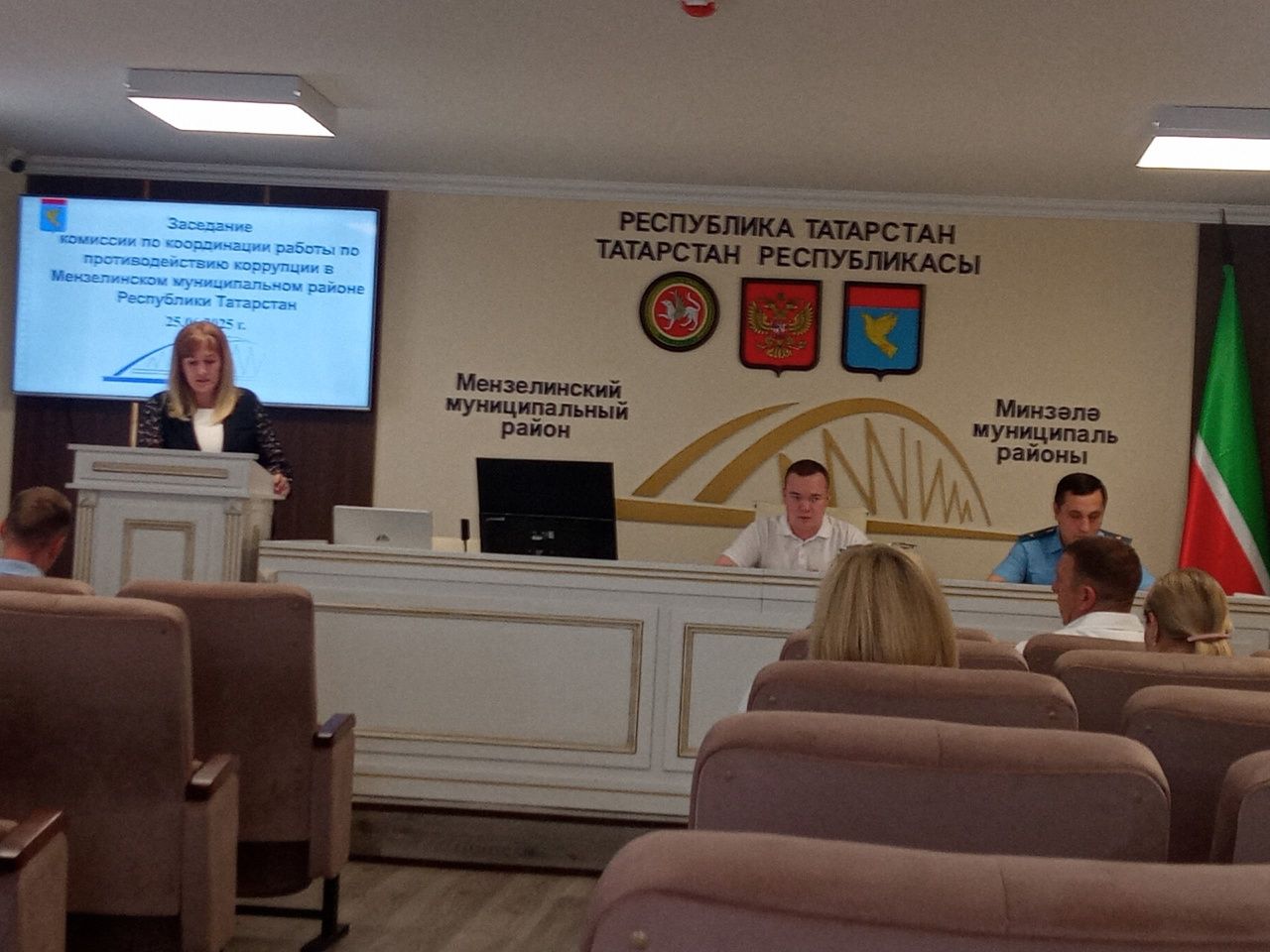 В Мензелинске состоялось заседание по вопросам противодействия коррупции