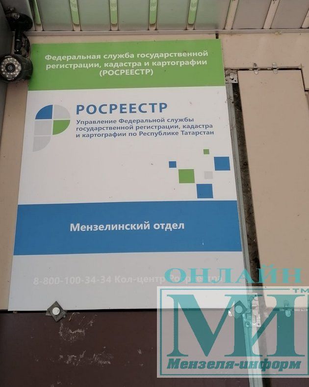 Как узнать о запрете или аресте, наложенным на недвижимость