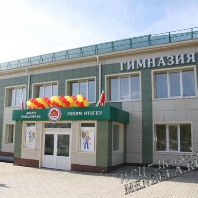 Образовательные учреждения Мензелинского района готовы к учебному году