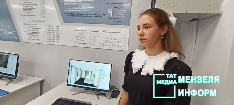 В День знаний в средней школе № 3 открылся новый компьютерный класс