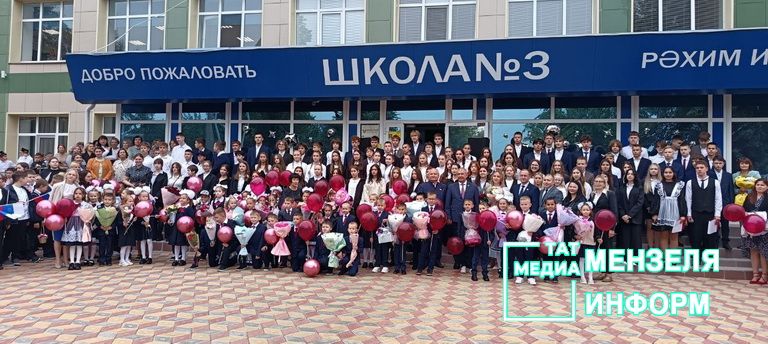 День знаний в СОШ № 3: старт нового учебного года