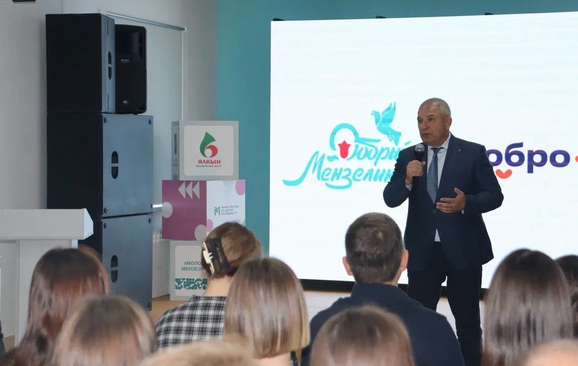 В Мензелинске состоялось открытие Добро. Центра
