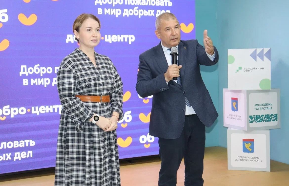 В Мензелинске состоялось открытие Добро. Центра