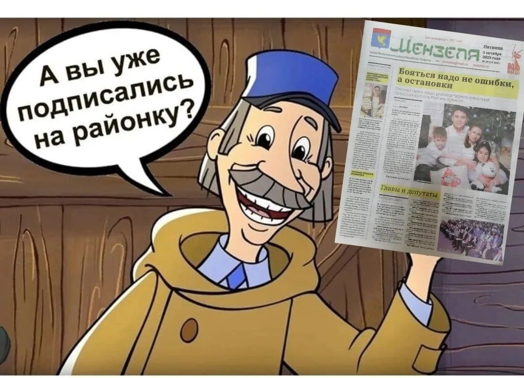 Басма мәгълүмат чараларына сорау тотрыклы булып кала