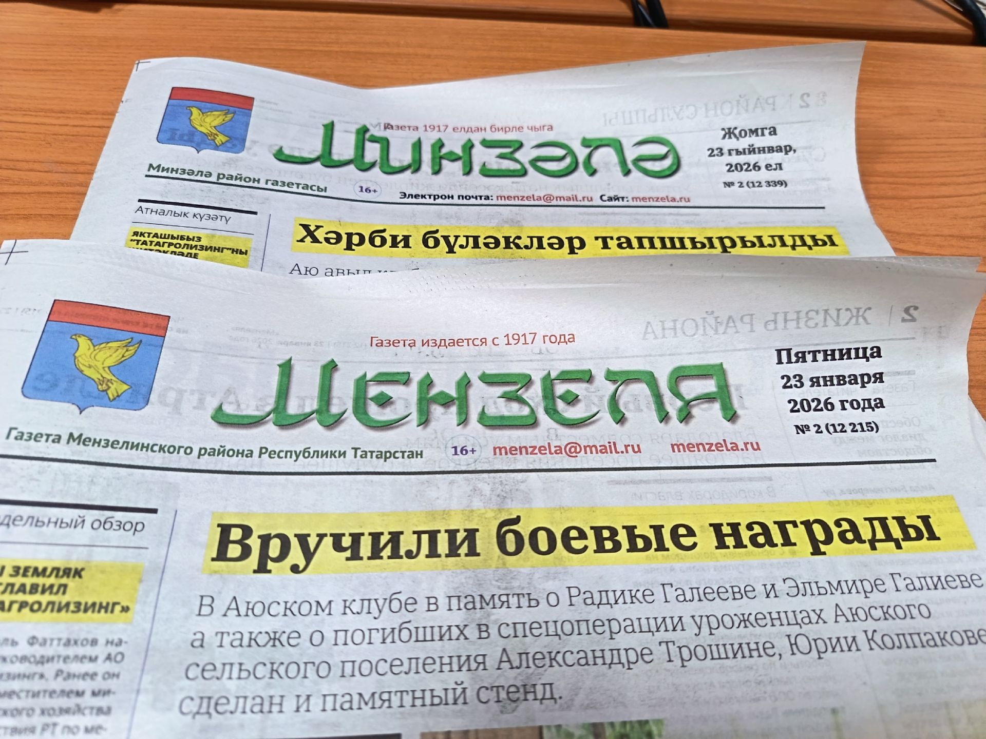Укымышсызлыкның чигенә җитмәдек әле