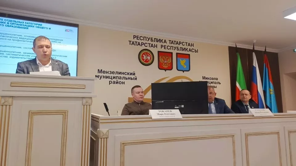 Комиссия по делам несовершеннолетних: курс на современные подходы