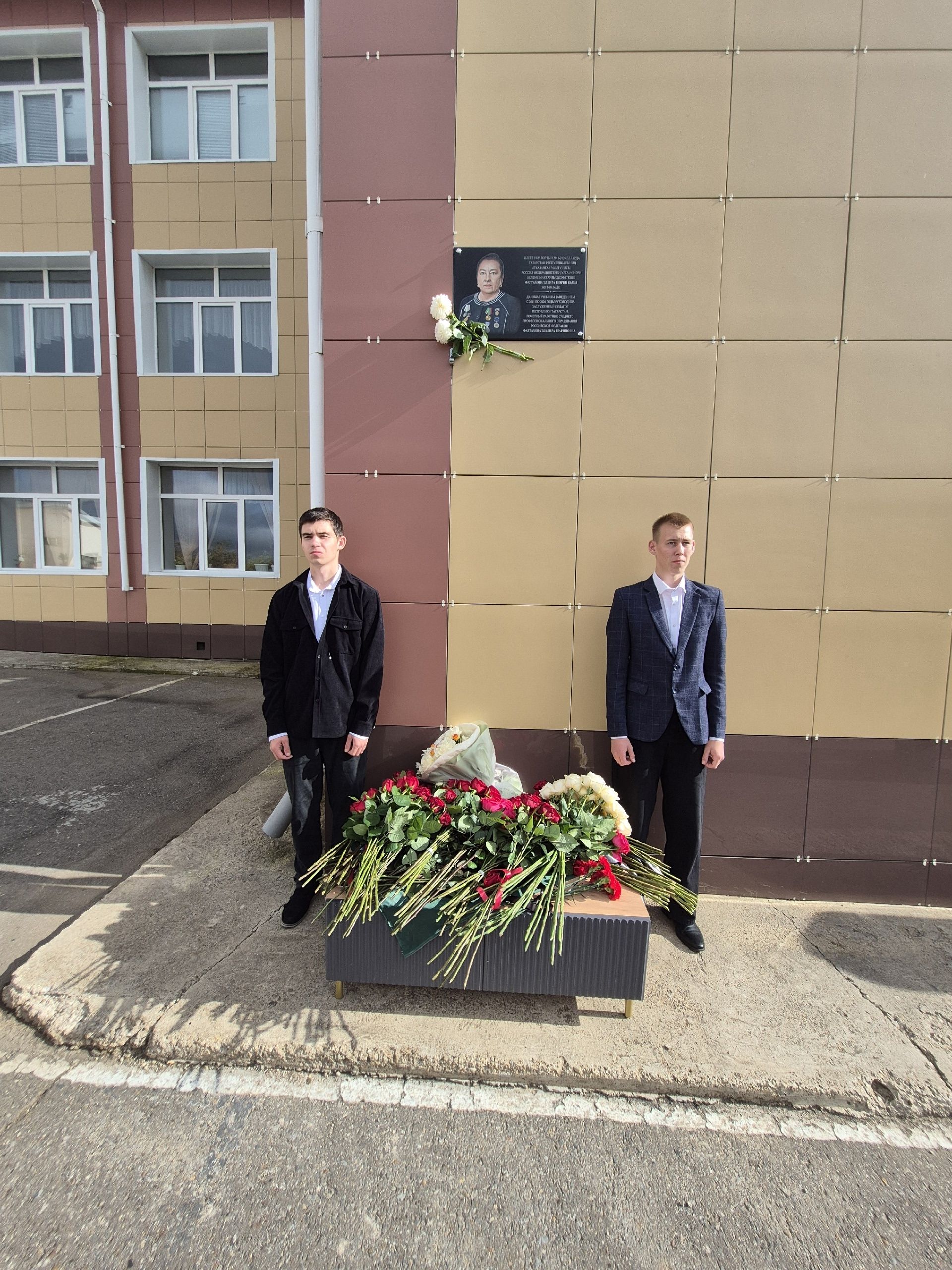 Минзәлә авыл хуҗалыгы техникумында Эльвира Фаттаховага багышлап мемориаль такта ачылды