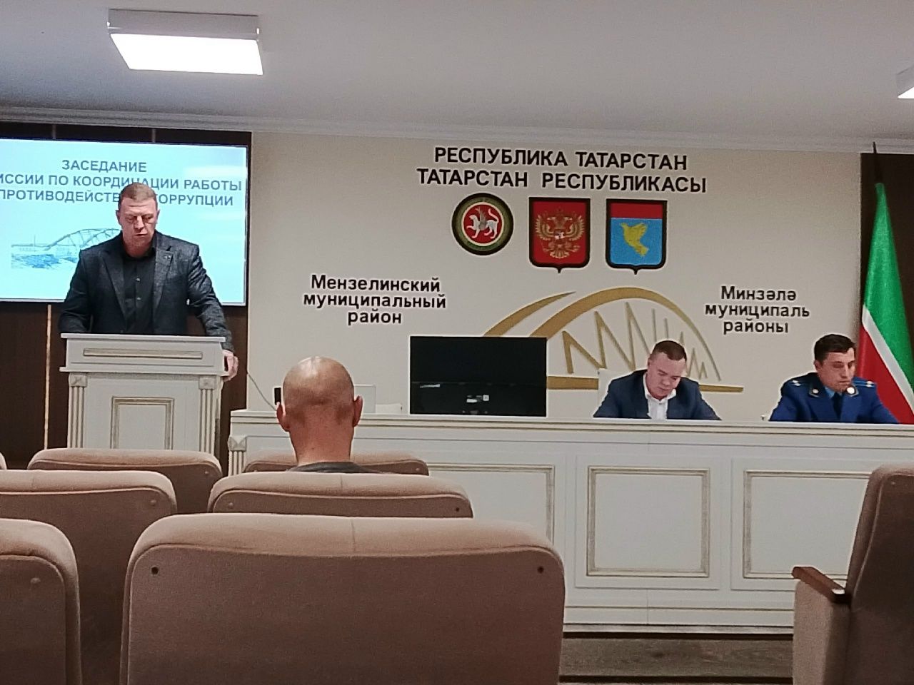 Минзәлә районында коррупциягә каршы көрәш комиссиясе утырышы узды