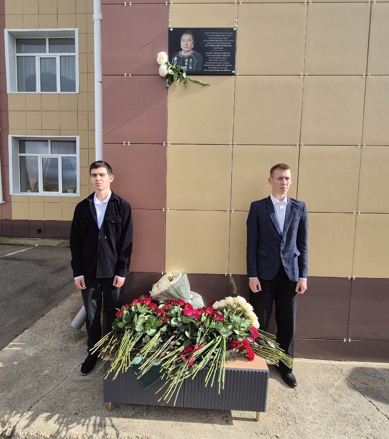 В Мензелинском сельхозтехникуме открыли мемориальную доску Эльвире Фаттаховой