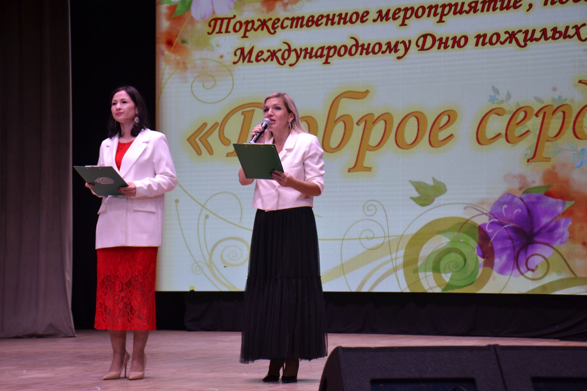 Минзәләдә Өлкәннәр көнен бәйрәм иттеләр