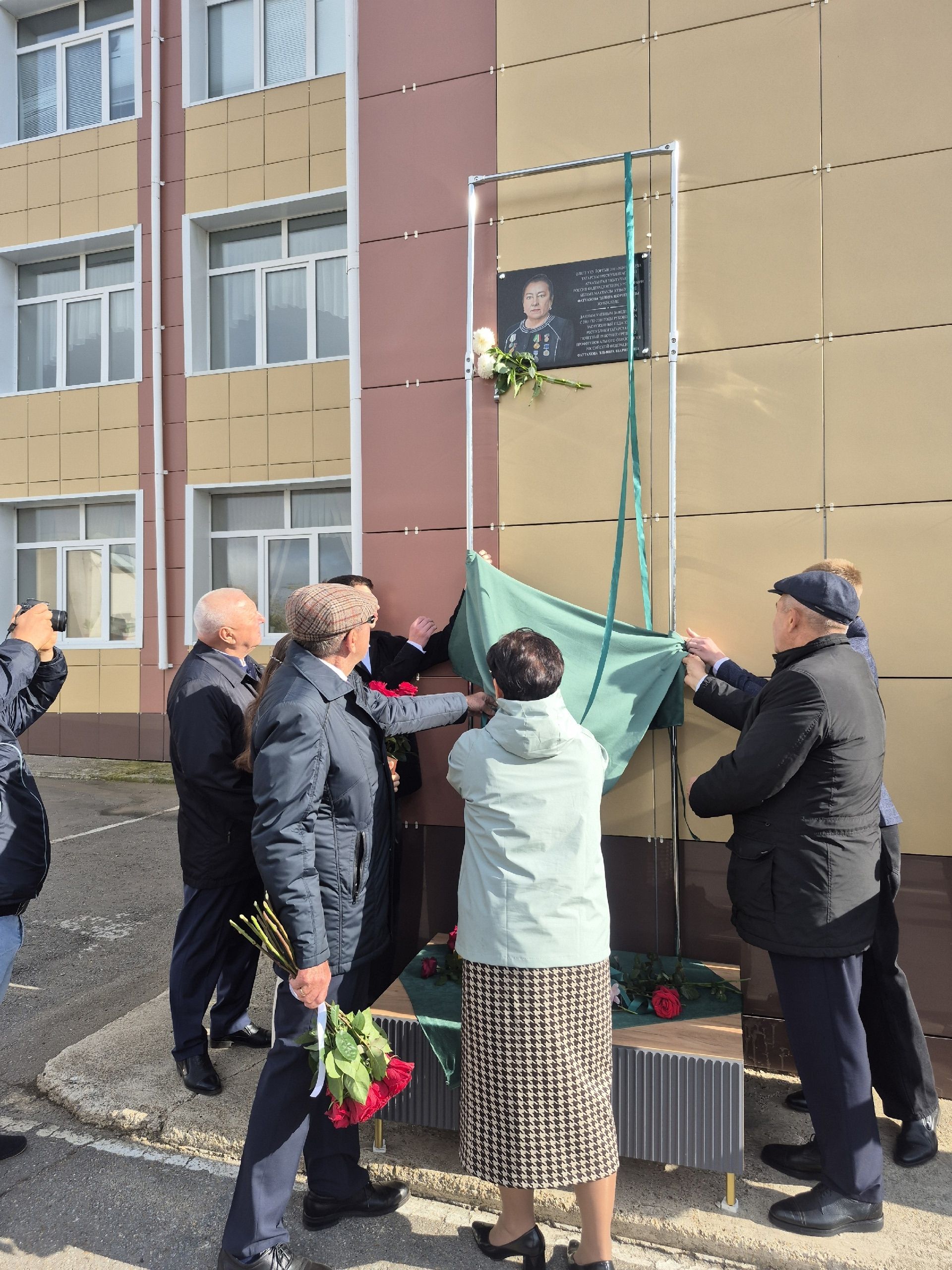 Минзәлә авыл хуҗалыгы техникумында Эльвира Фаттаховага багышлап мемориаль такта ачылды