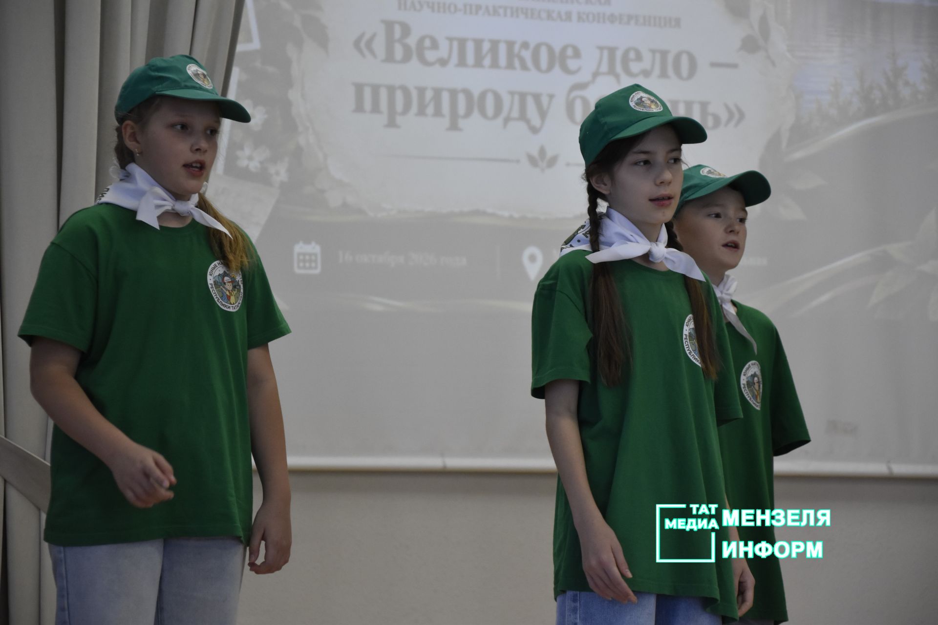 Школьники и педагоги Татарстана представили экологические проекты в Мензелинске