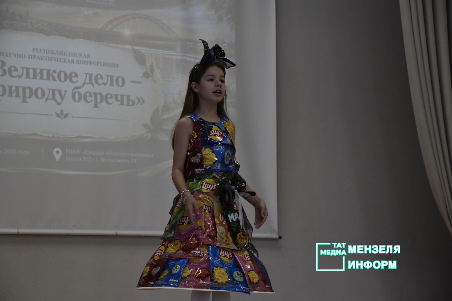 Школьники и педагоги Татарстана представили экологические проекты в Мензелинске