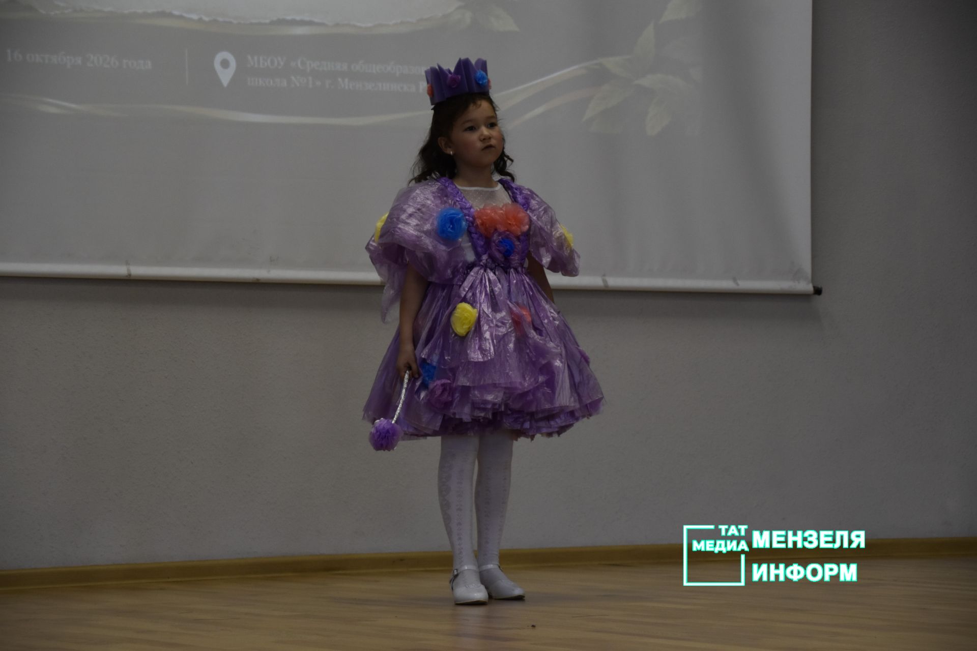 Школьники и педагоги Татарстана представили экологические проекты в Мензелинске