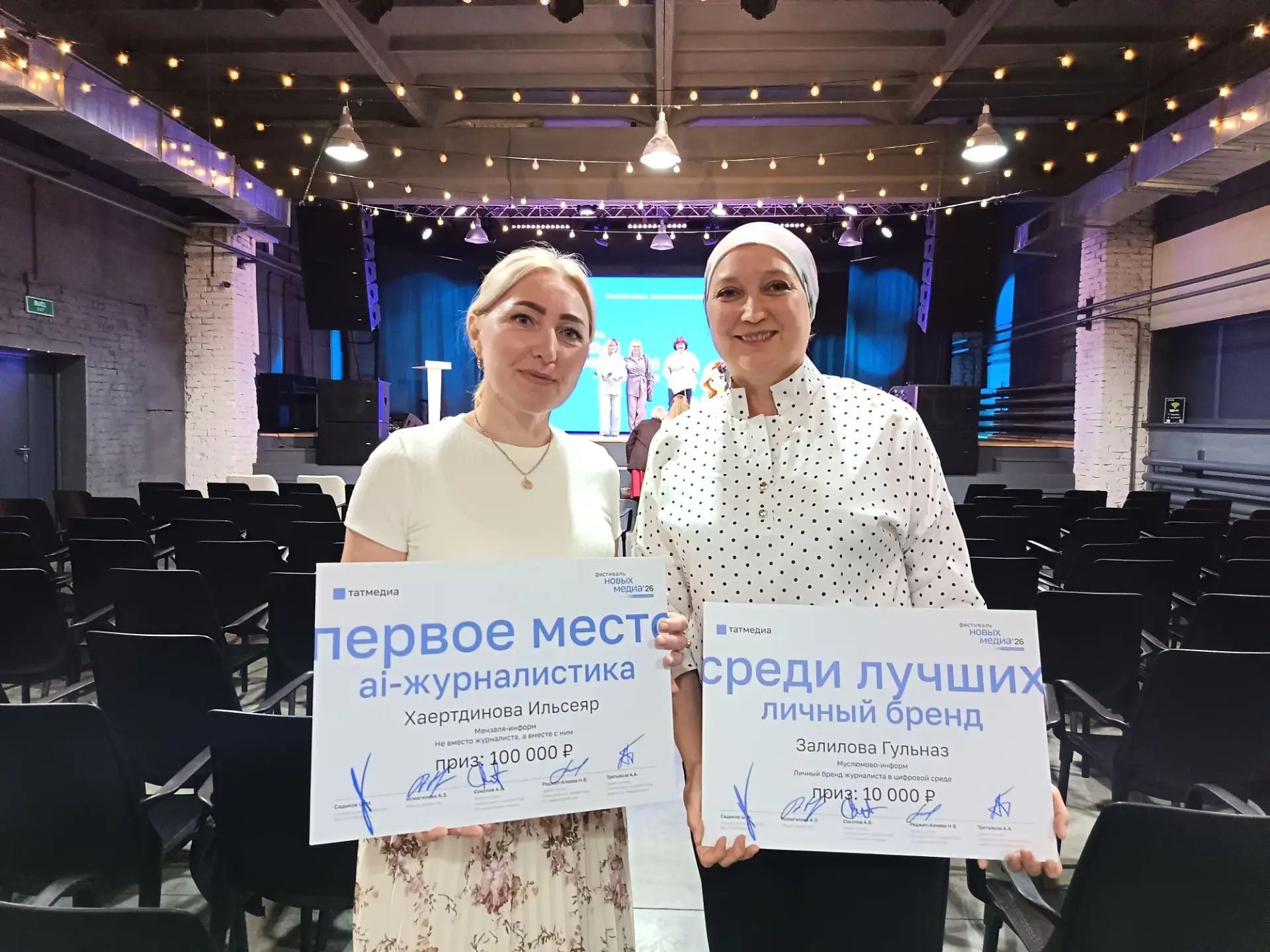 Мензелинский суд осудил водителя за пьяное ДТП