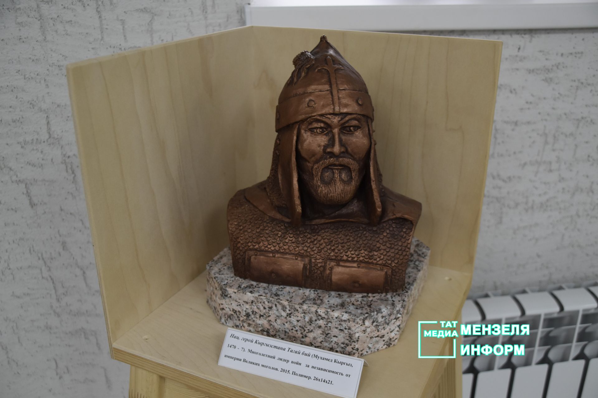 В Мензелинске открылась выставка скульптур «Национальные герои народов мира»