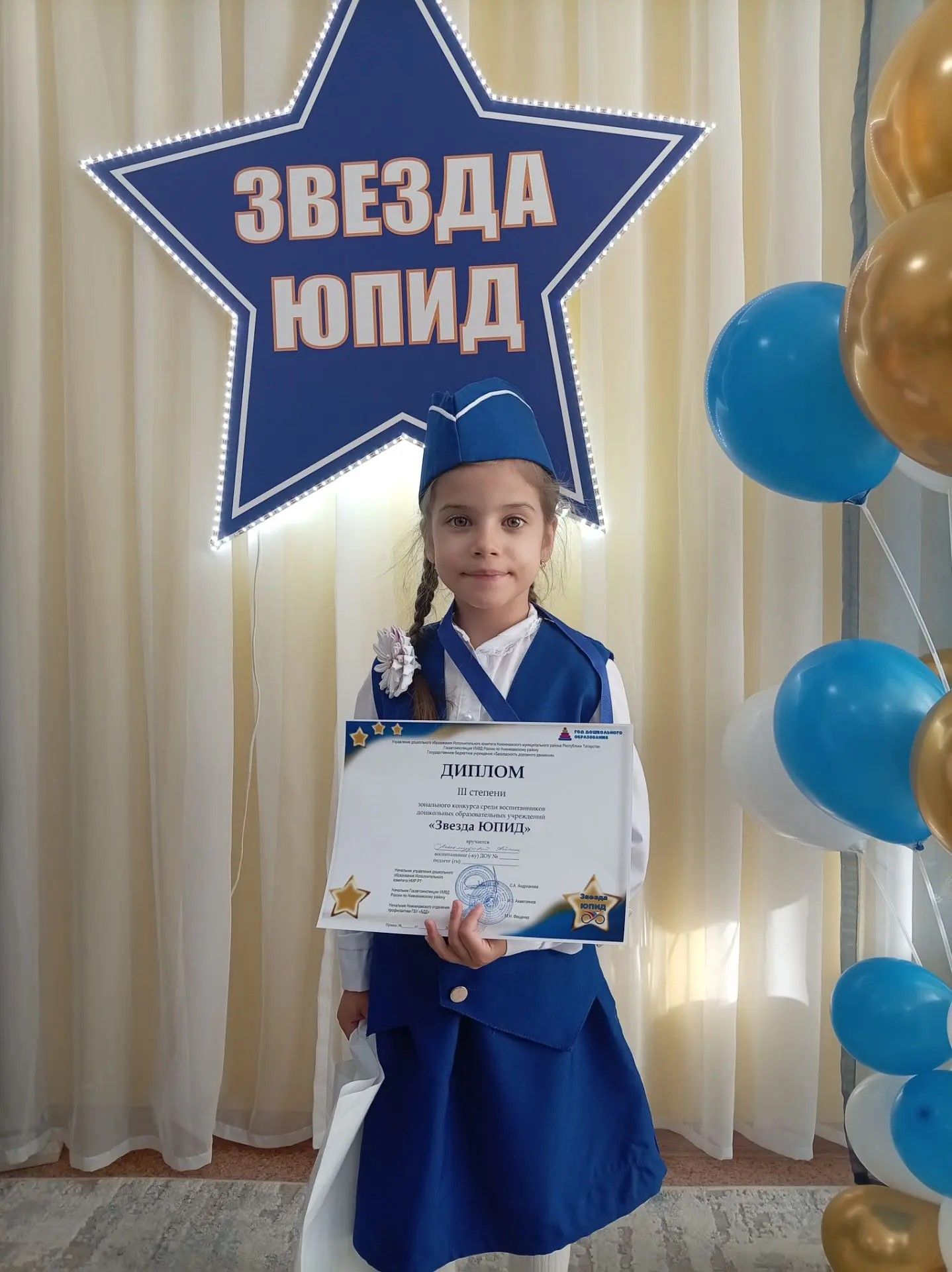 Воспитанница детского сада «Зоренька» заняла третье место в конкурсе «Звезда ЮПИД»