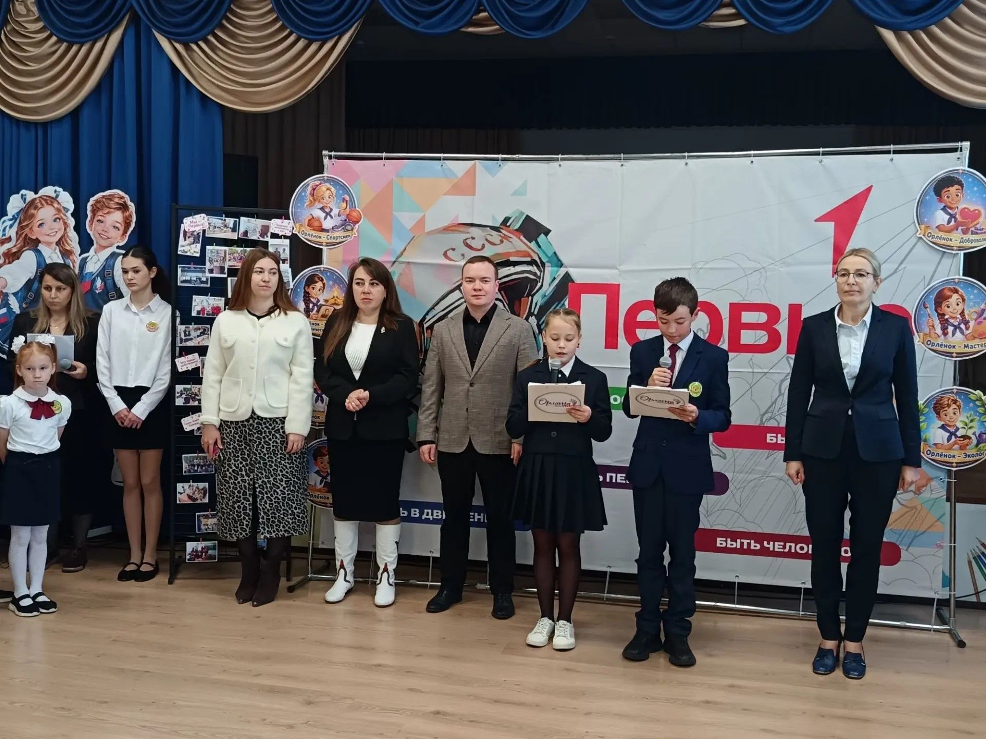Первоклассники средней школы № 3 стали Орлятами России!