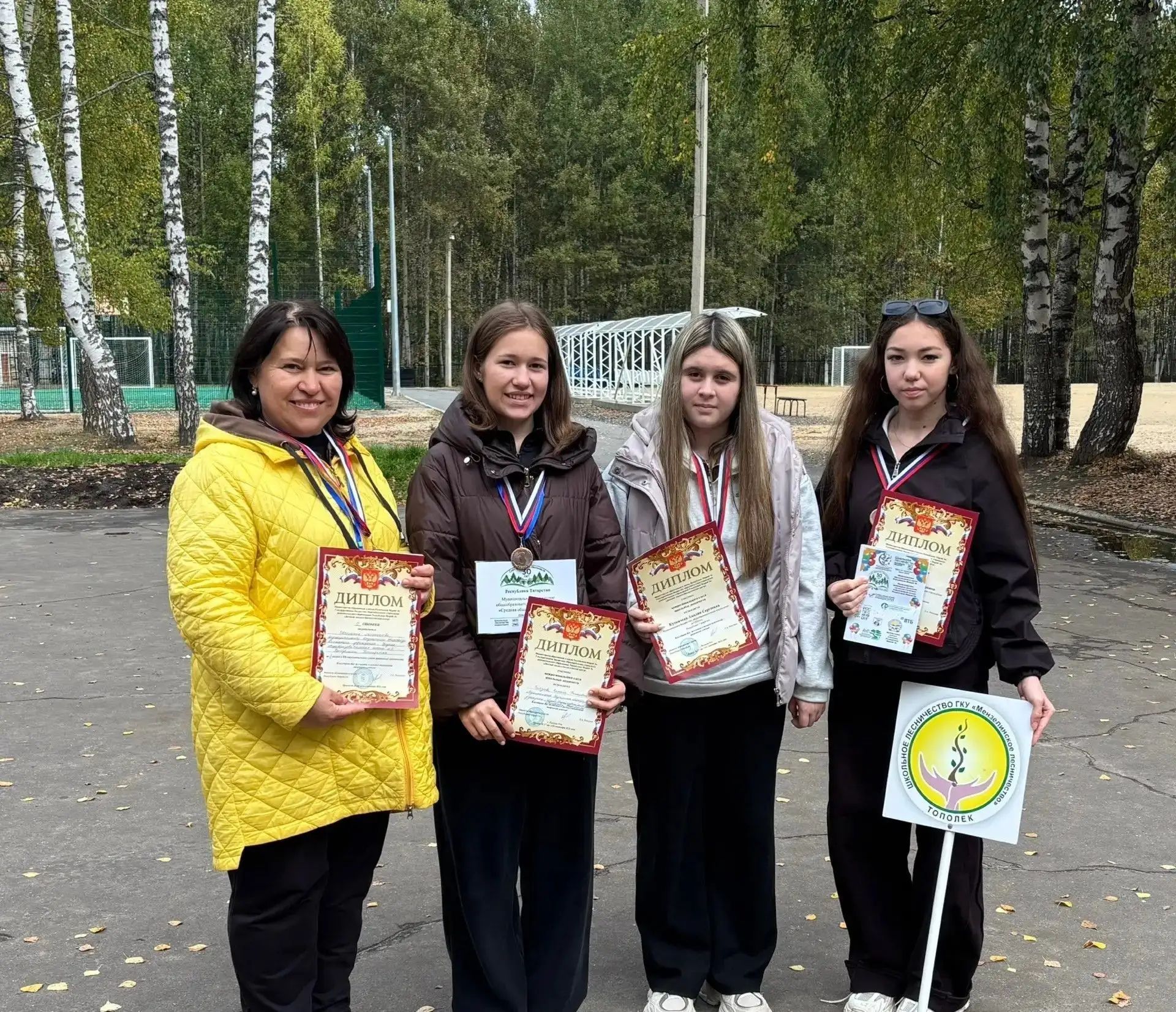 Мензелинские школьные лесничие стали призерами межрегионального слета