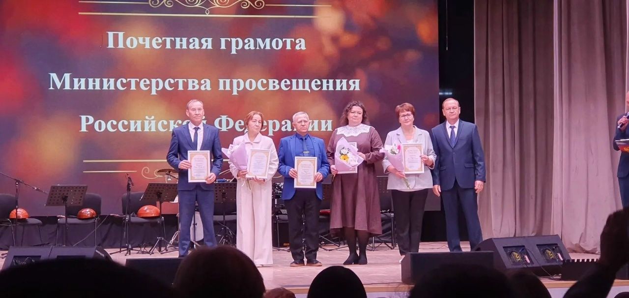 В Мензелинске десяткам учителей вручили награды