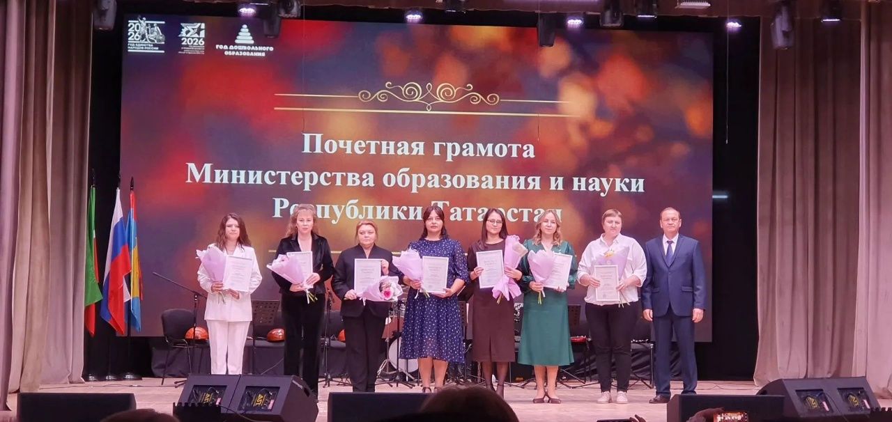 В Мензелинске десяткам учителей вручили награды