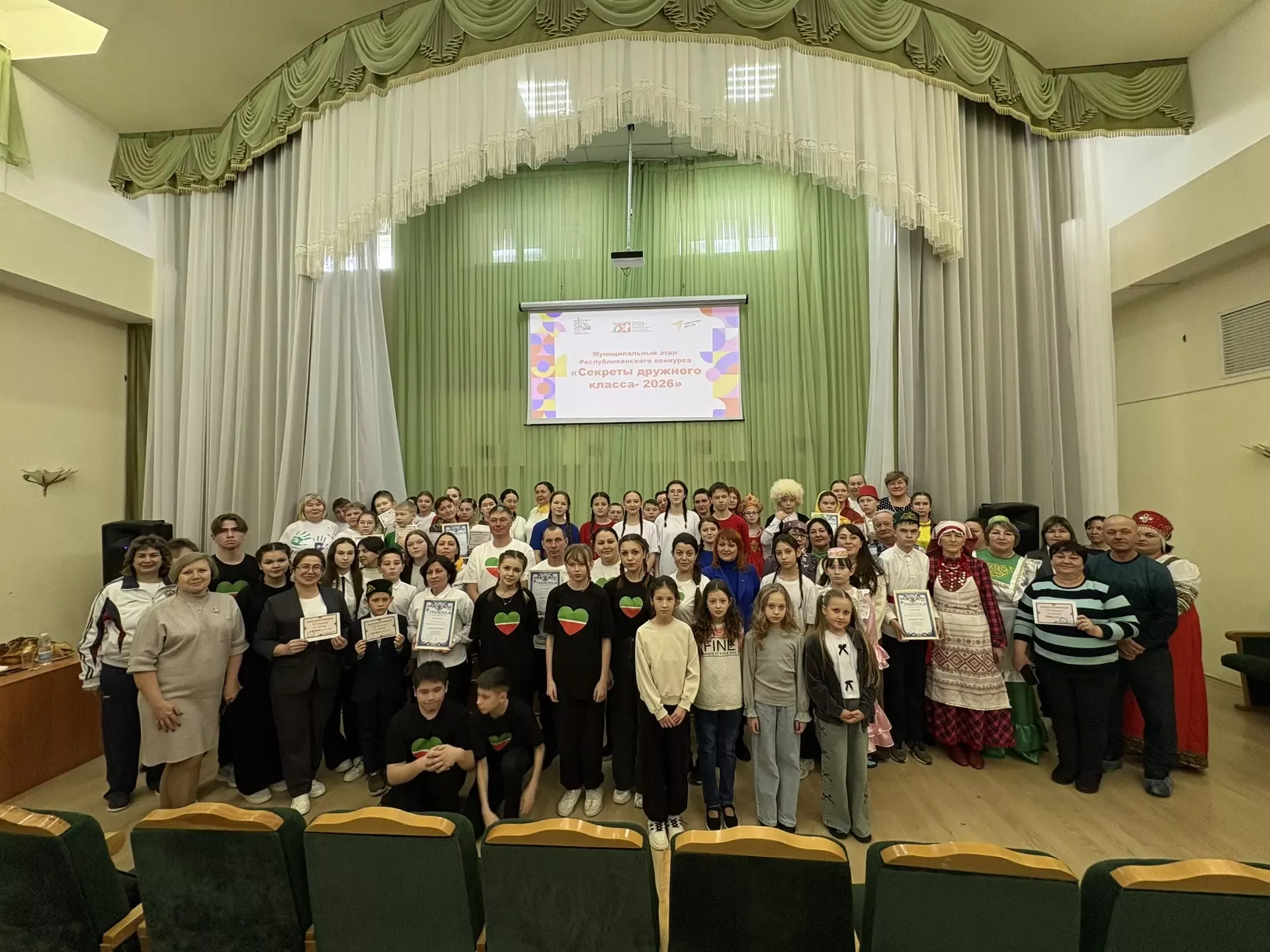 Конкурс «Секреты дружного класса»: итоги муниципального этапа среди сельских школ