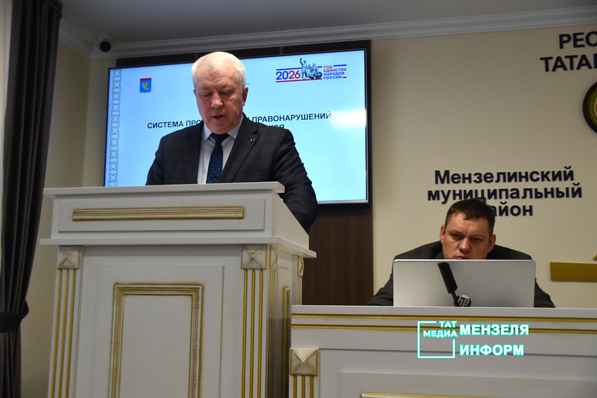 В Мензелинске обсудили вопросы безопасности и профилактики правонарушений среди подростков