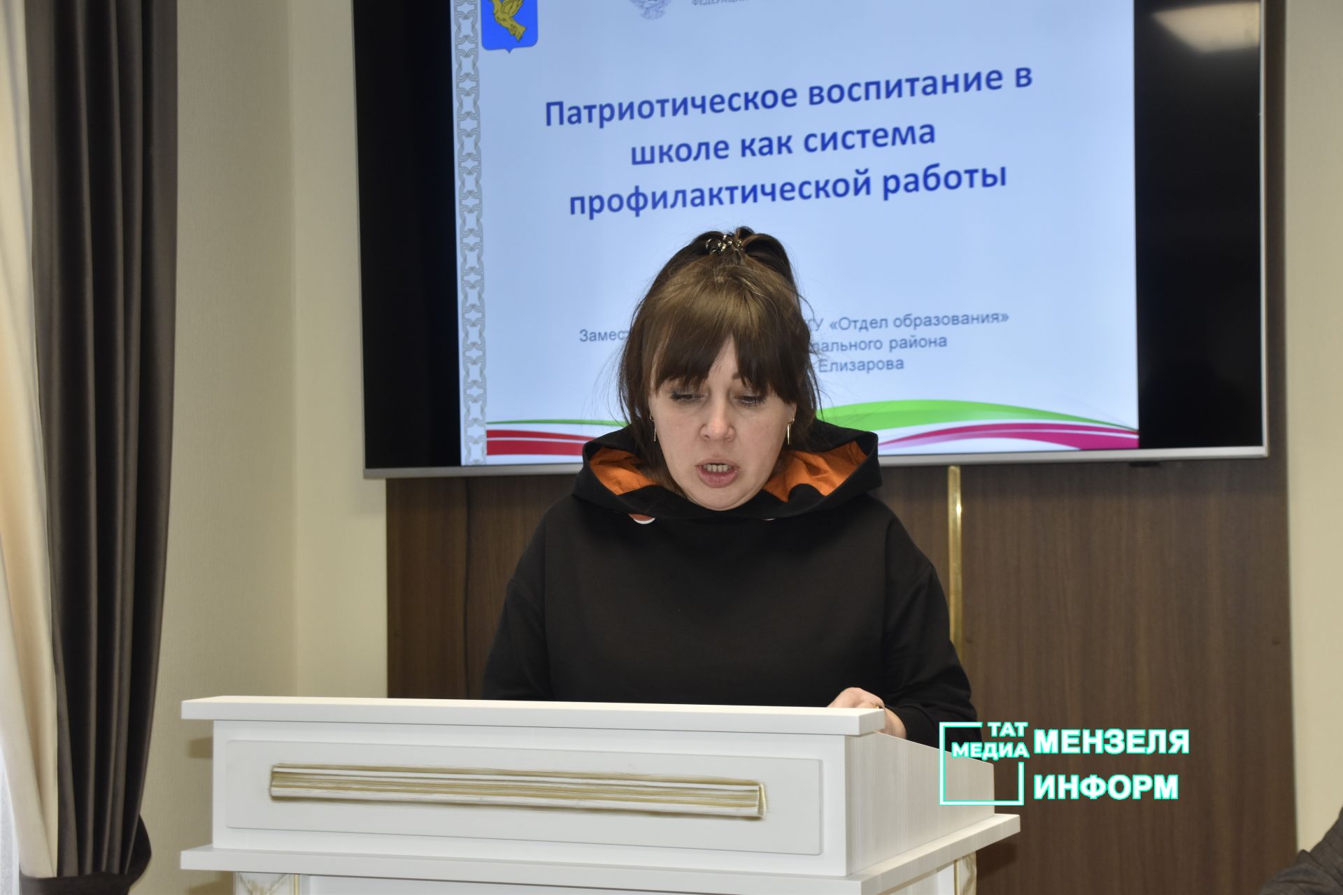 В Мензелинске обсудили вопросы безопасности и профилактики правонарушений среди подростков