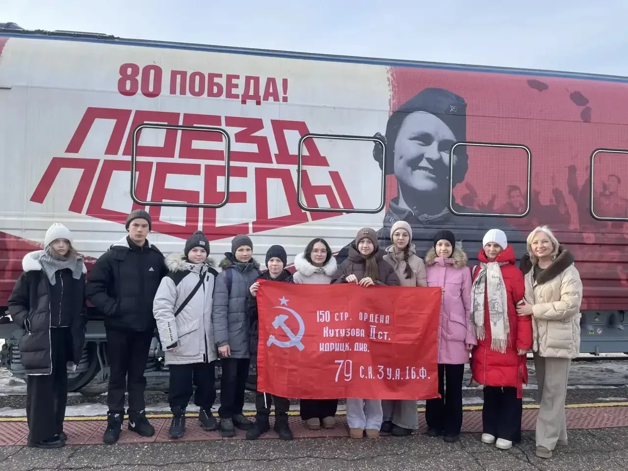 Мензелинские школьники встретили «Поезд Победы» в Набережных Челнах!