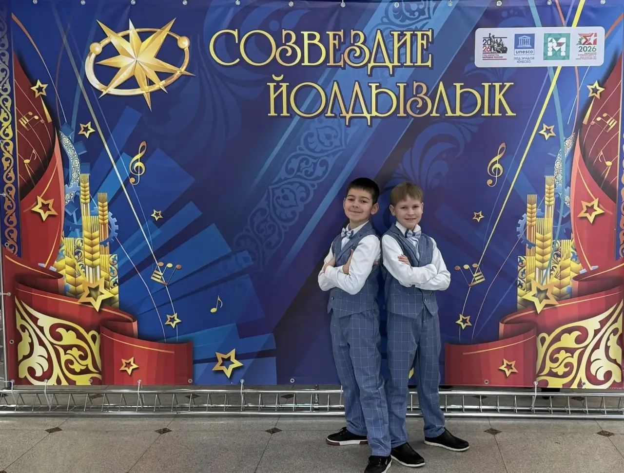 Юные таланты Мензелинского района вышли в финал фестиваля «Созвездие-Йолдызлык-2026»