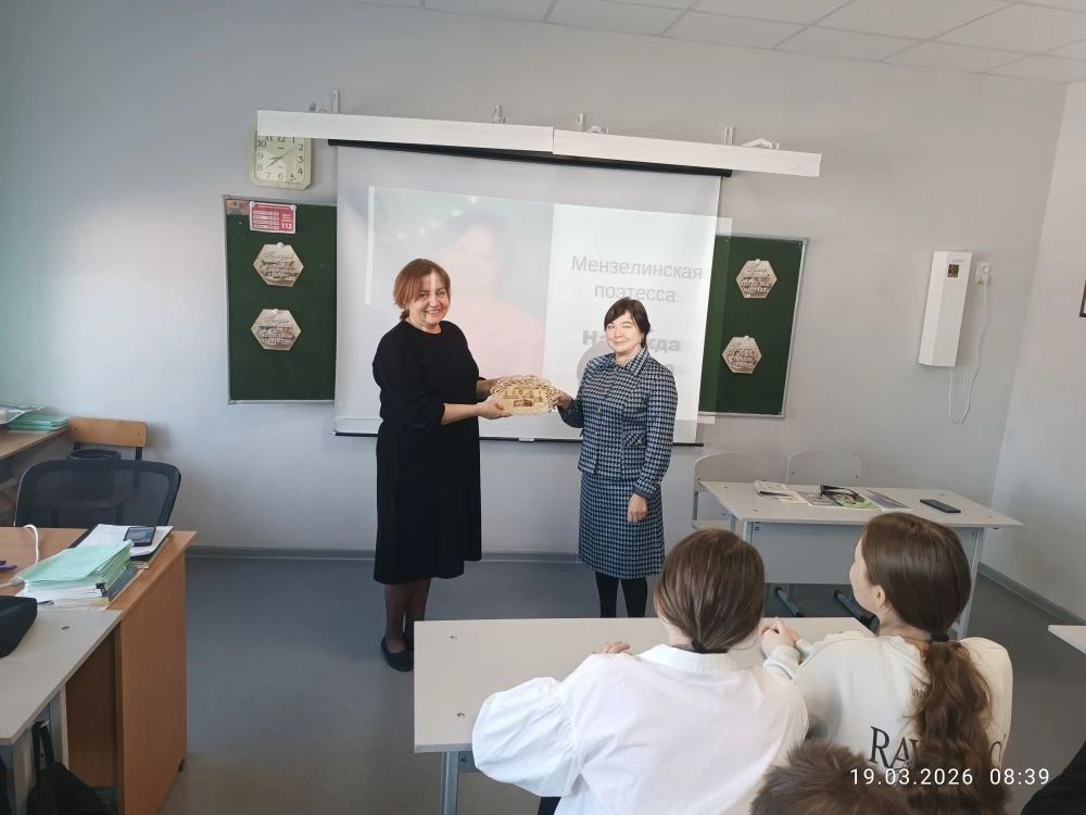 Теплая встреча с выпускницей: поэтесса Надежда Пучкова в школе №1