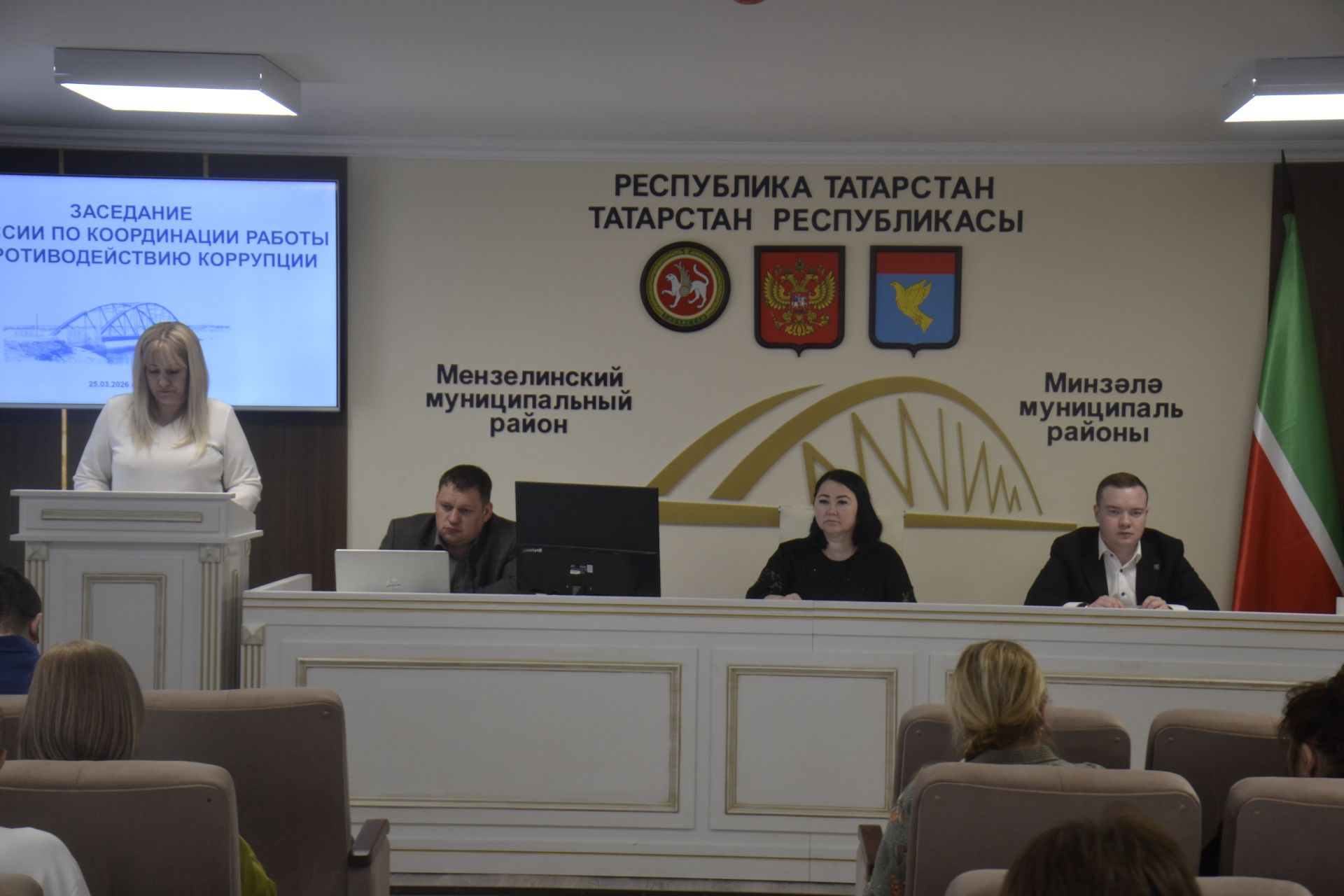 На заседании комиссии в Мензелинском районе напомнили, что былые заслуги не защитят от ответственности за проявление коррупции