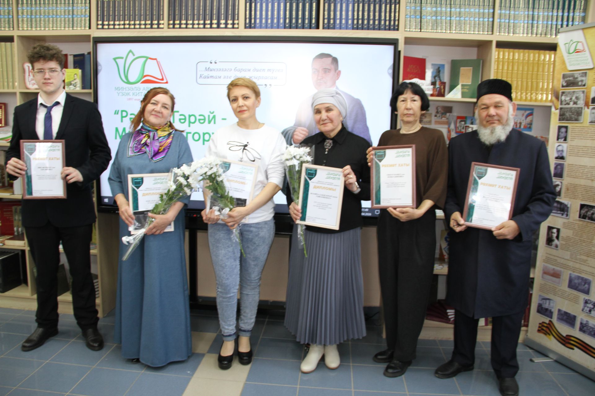Минзәләдә Рәшит Гәрәй исемендәге премиянең яңа лауреатлары билгеле булды