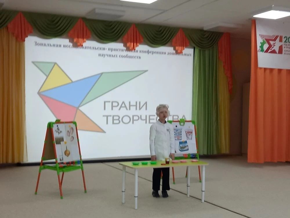 В Мензелинске подвели итоги конференции «Грани творчества»