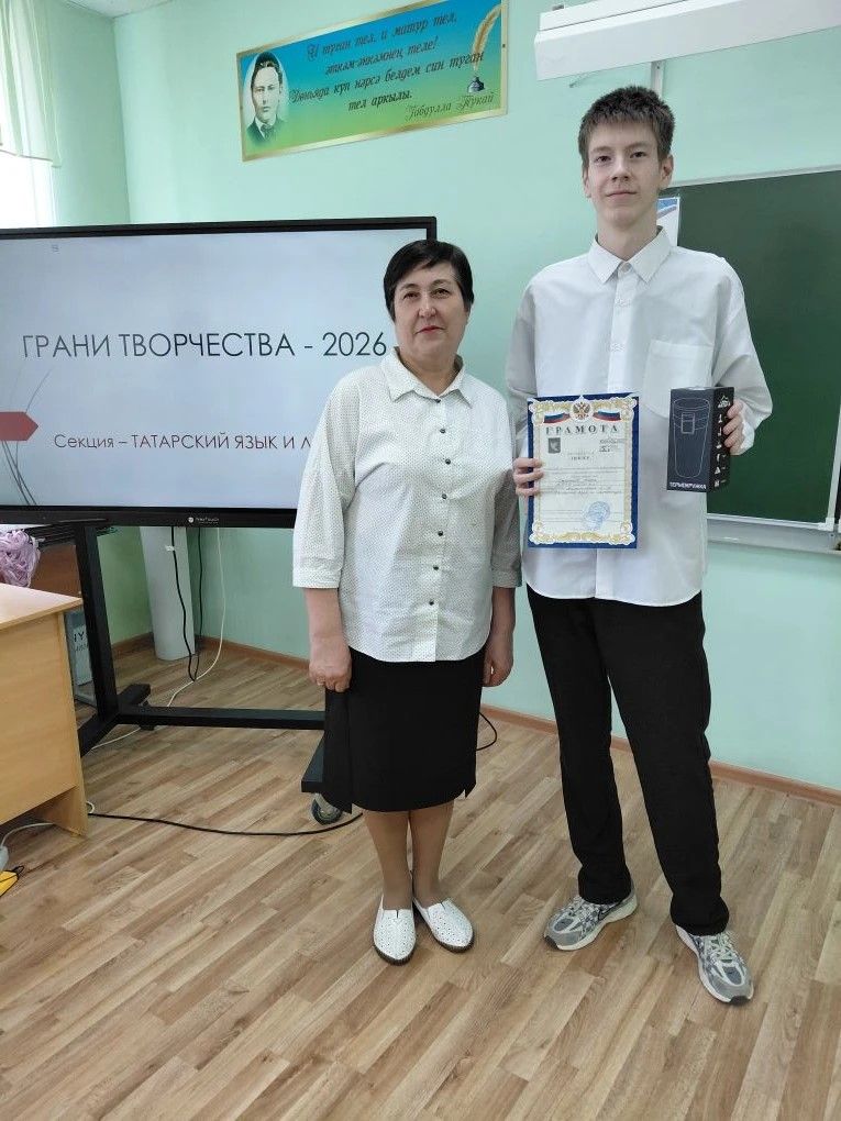 В Мензелинске подвели итоги конференции «Грани творчества»