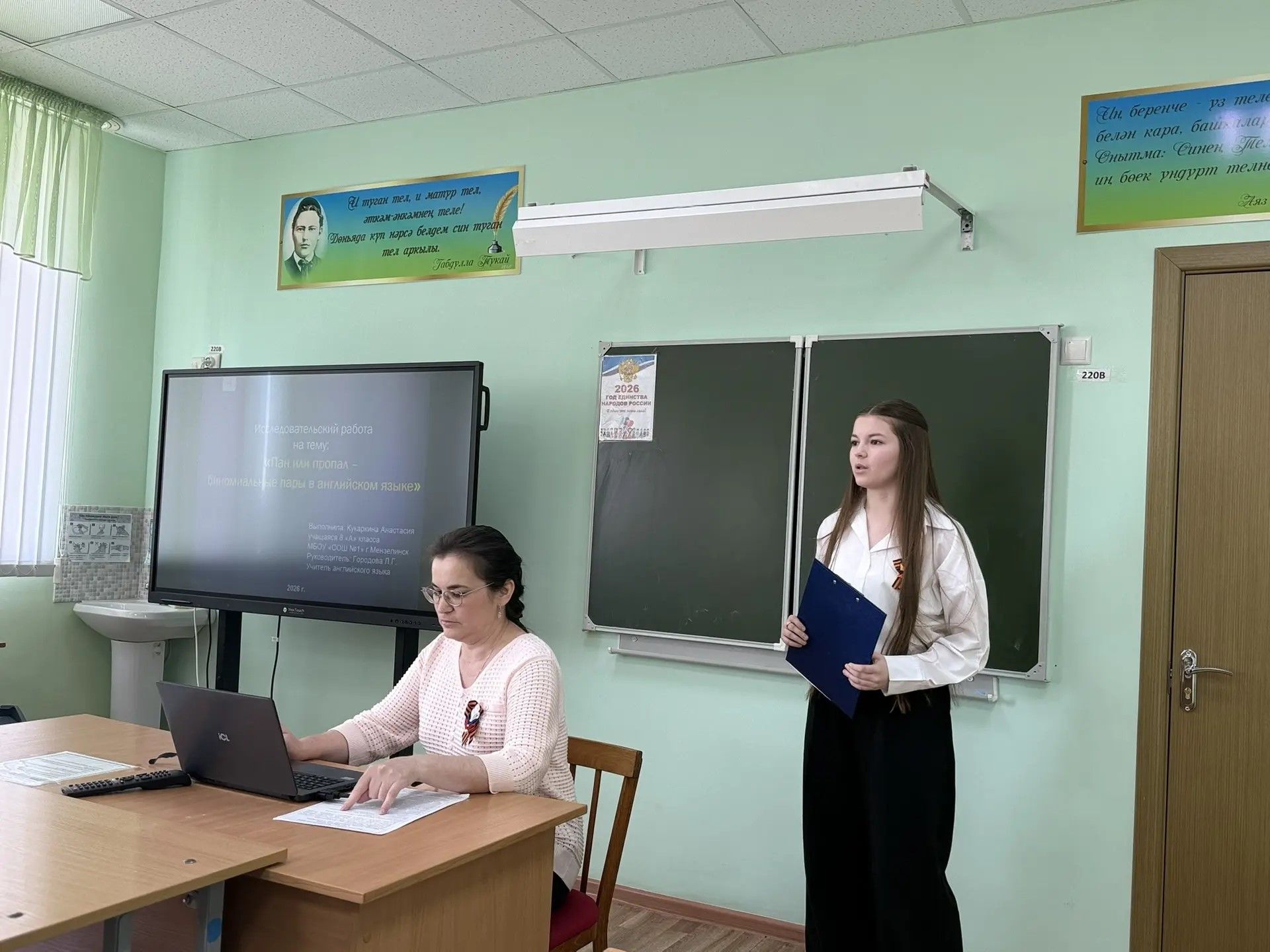 В Мензелинске подвели итоги конференции «Грани творчества»