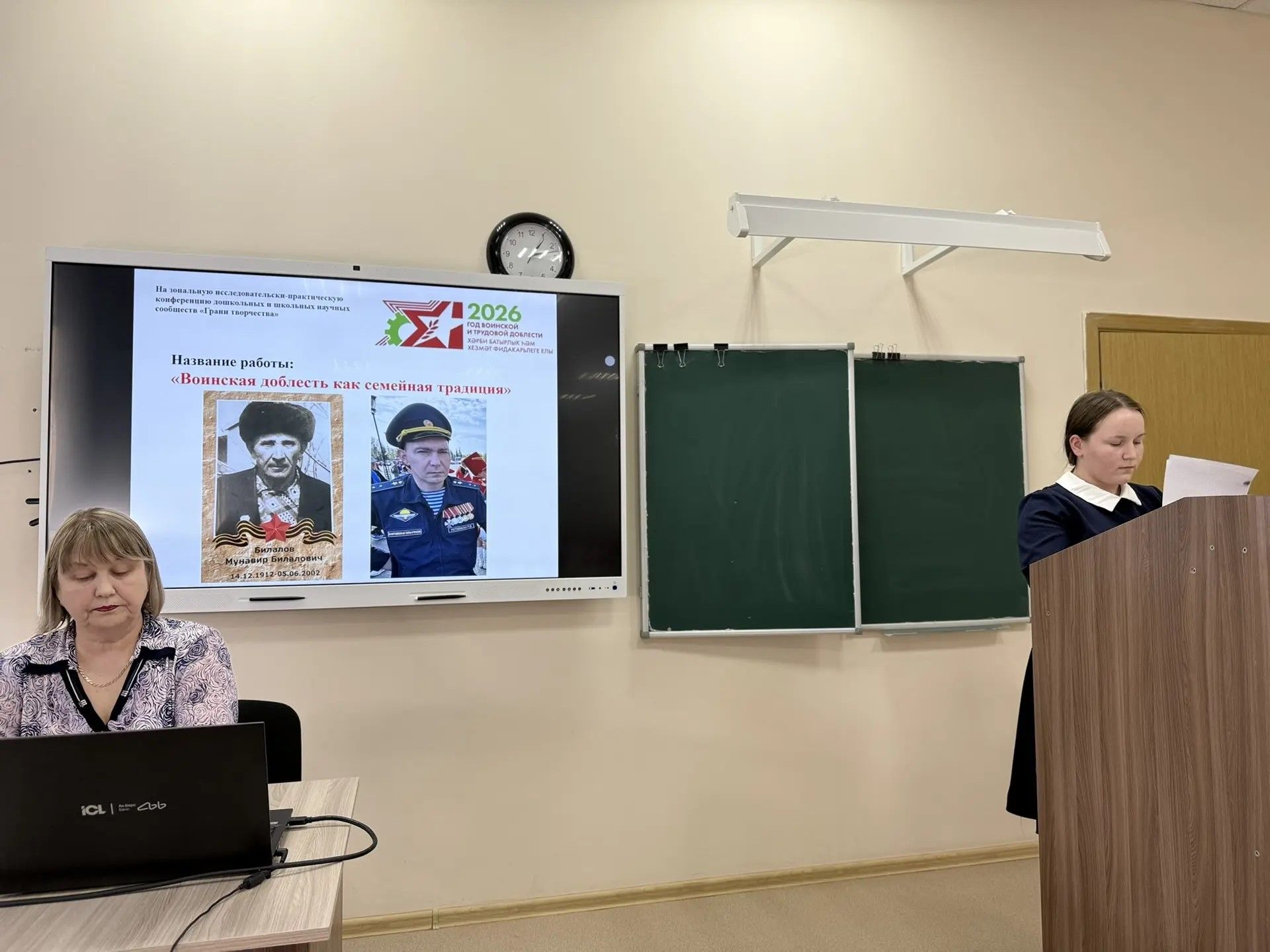 В Мензелинске подвели итоги конференции «Грани творчества»