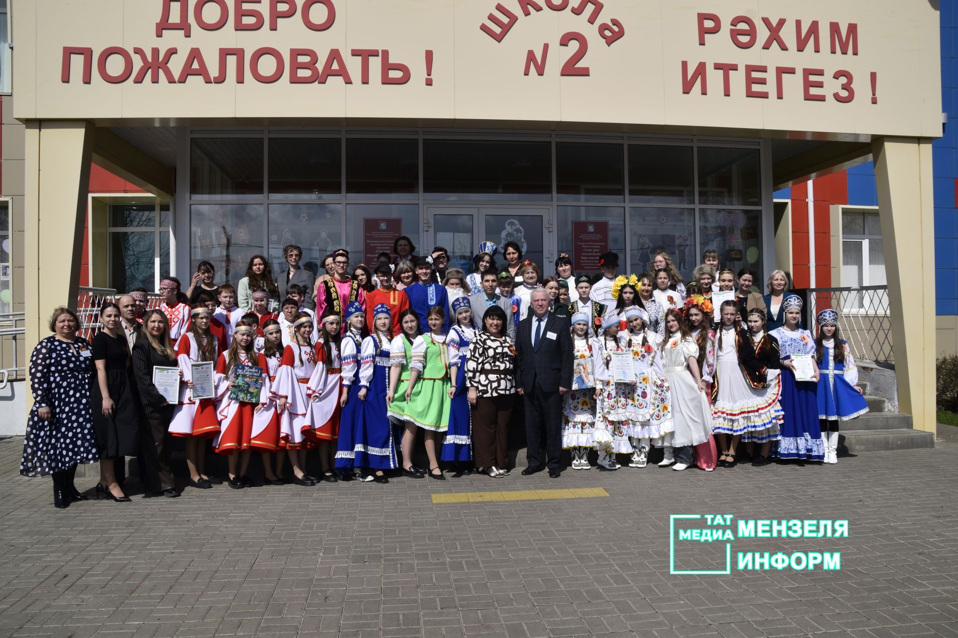 В Мензелинске состоялся фестиваль народов Татарстана