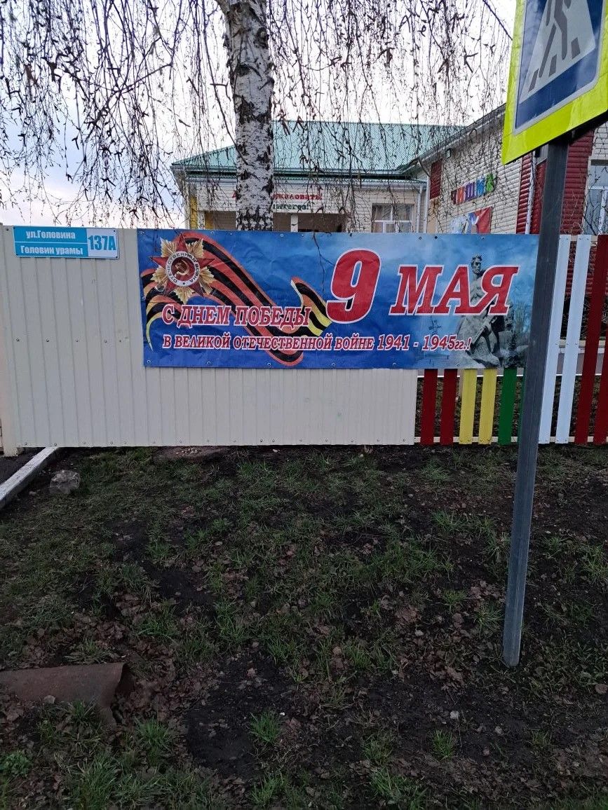 Мензелинский район готовится к 1 Мая и Дню Победы