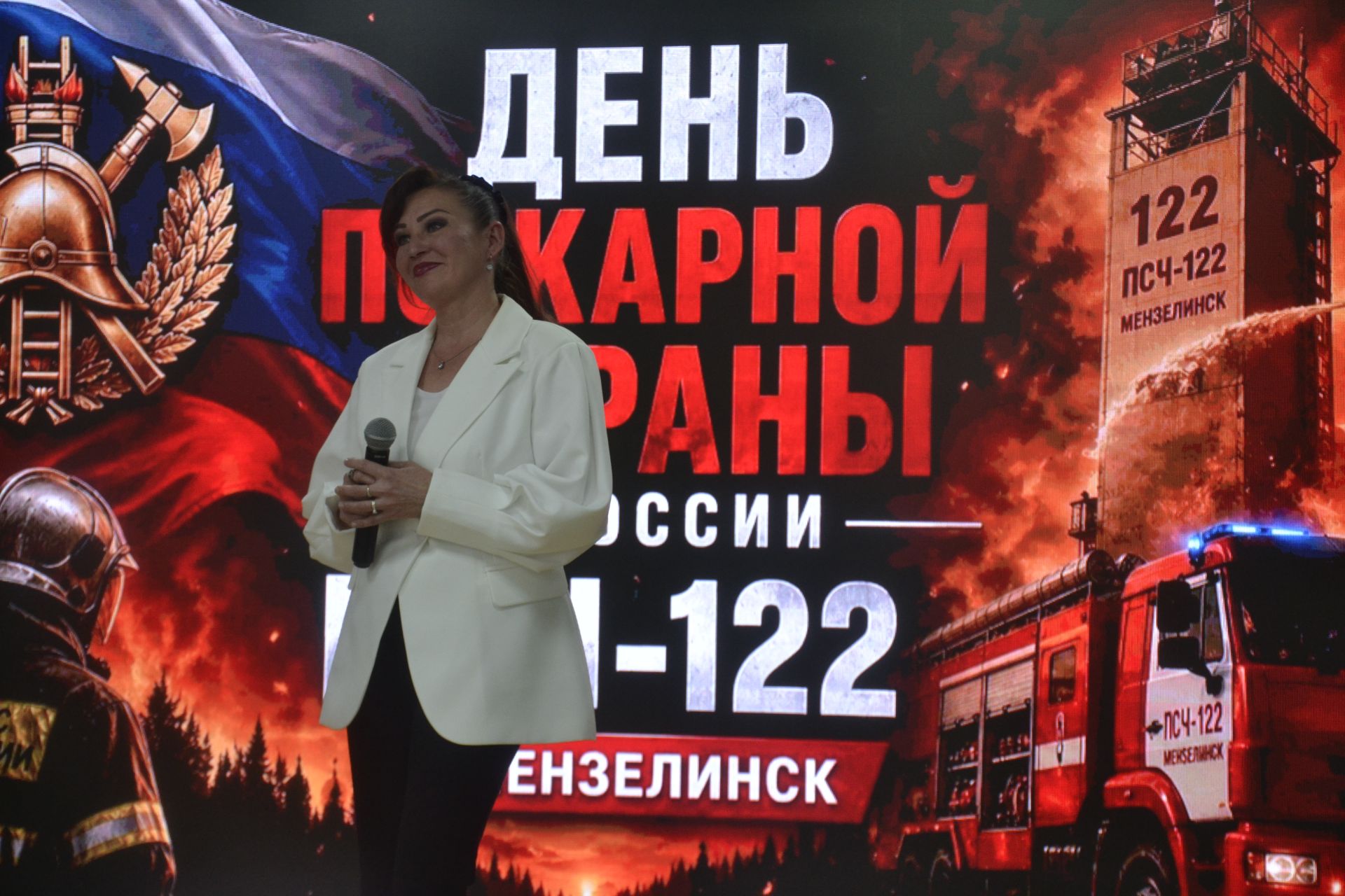 В Мензелинске отметили День пожарной охраны
