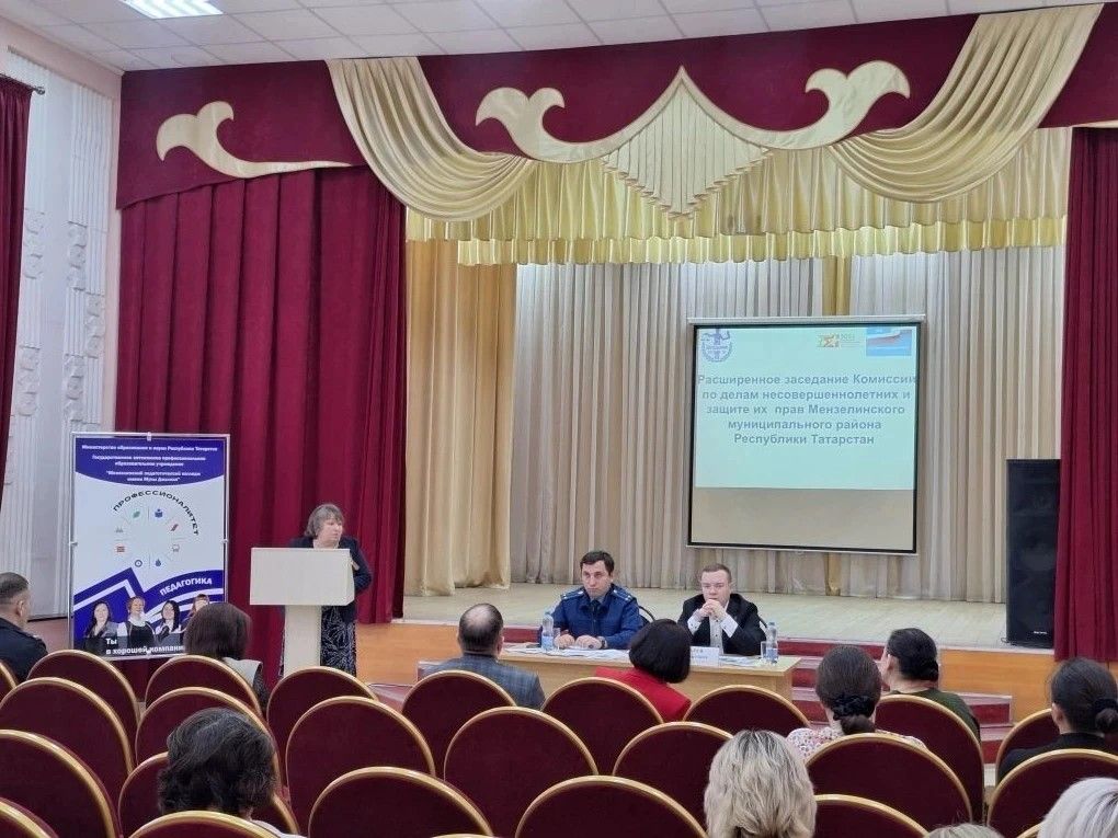 Профилактика подросткового суицида и безопасность молодежи: в Мензелинске прошло расширенное заседание КДН