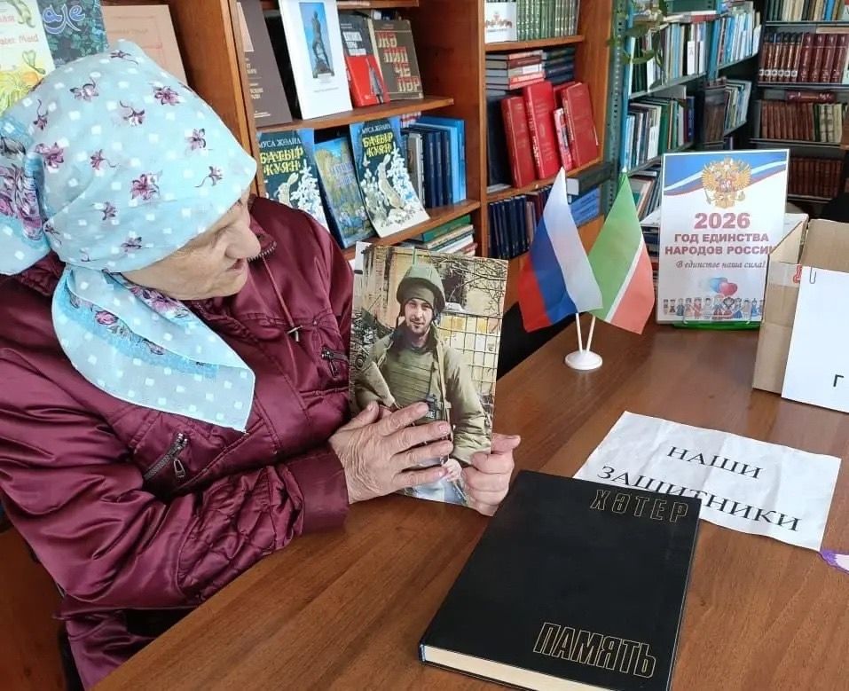 В Усаевской библиотеке Мензелинского района прошёл урок мужества