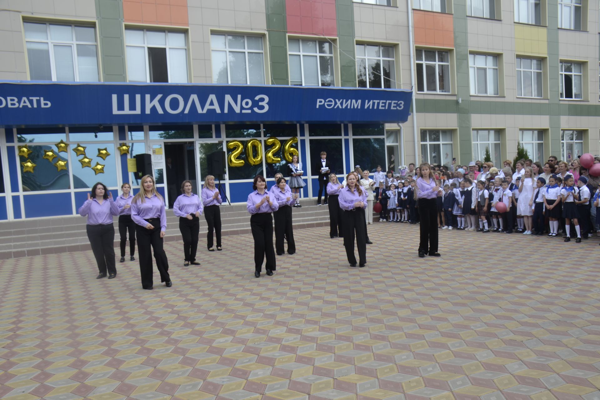 В СОШ № 3 Мензелинска состоялся «Последний звонок»