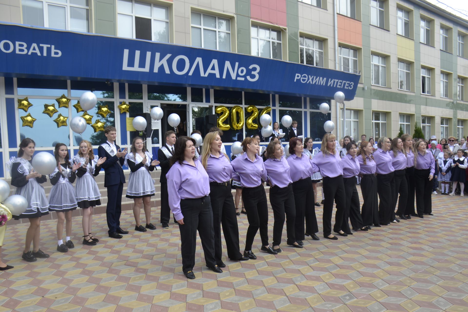 В СОШ № 3 Мензелинска состоялся «Последний звонок»