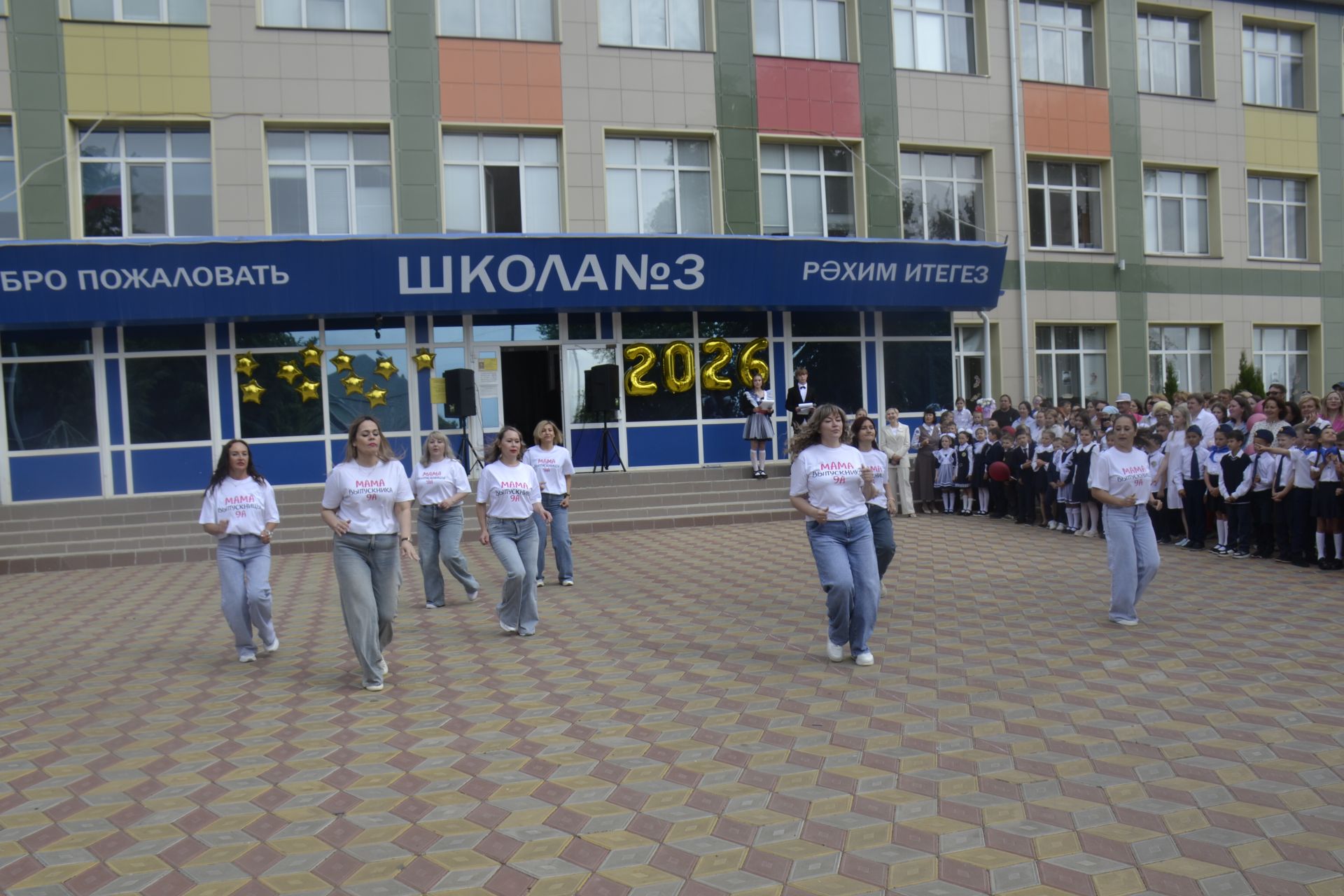В СОШ № 3 Мензелинска состоялся «Последний звонок»