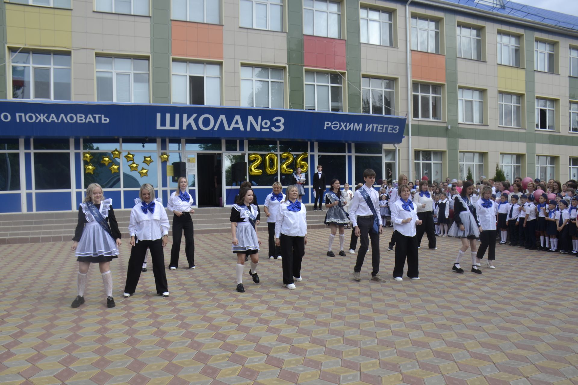 В СОШ № 3 Мензелинска состоялся «Последний звонок»