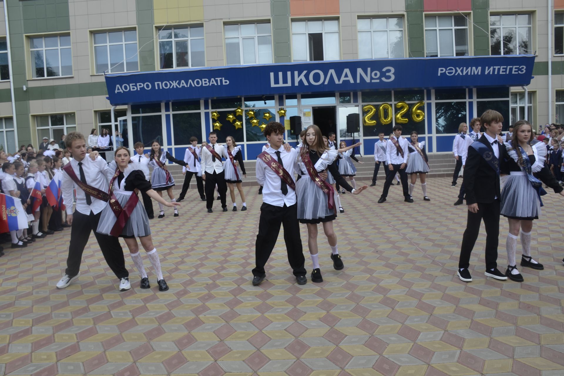 В СОШ № 3 Мензелинска состоялся «Последний звонок»