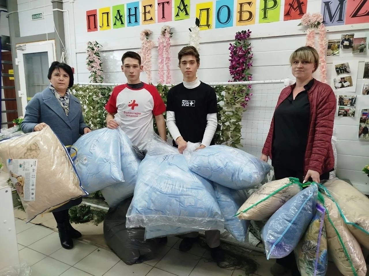 Студенты медучилища и волонтёры «Планеты добра МZ» собрали гуманитарную помощь в военный госпиталь