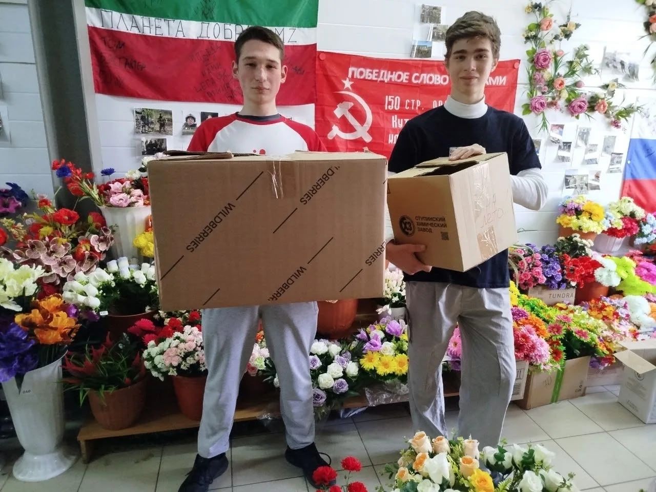 Студенты медучилища и волонтёры «Планеты добра МZ» собрали гуманитарную помощь в военный госпиталь